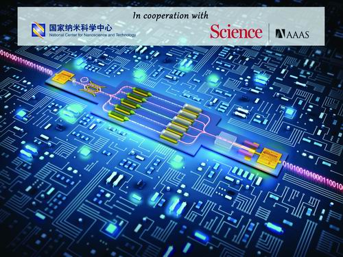 日女′B十大前沿纳米科技难题发布